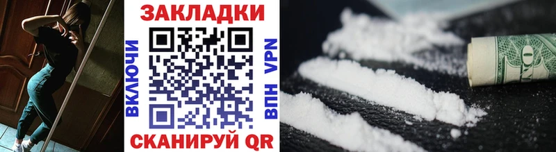 Продажа наркотиков Закаменск Гашиш Бошки Шишки Вейп ТГК АМФЕТАМИН Мефедрон Alpha-PVP Кокаин