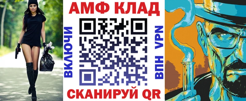 АМФ 97%  Закаменск 