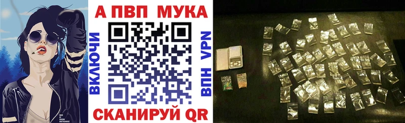 где купить наркоту  Закаменск  Alpha PVP Crystall 