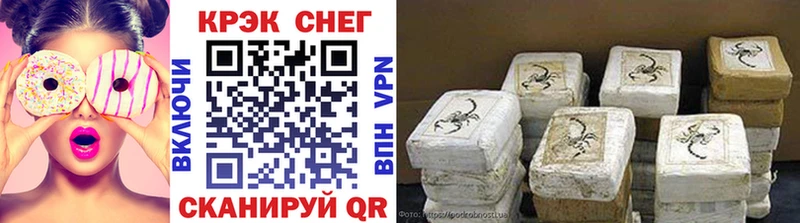 Кокаин 99%  Закаменск 