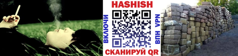 продажа наркотиков  Закаменск  Гашиш hashish 