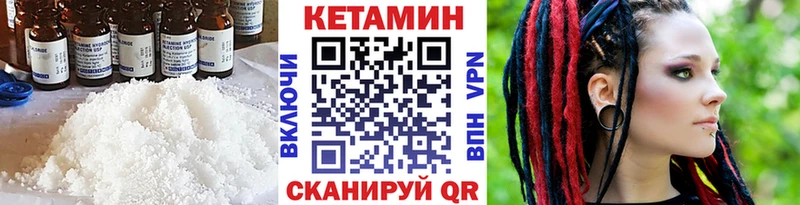 hydra ONION  Закаменск  КЕТАМИН ketamine 