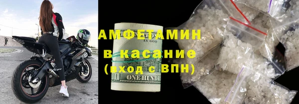 МДМА Балабаново