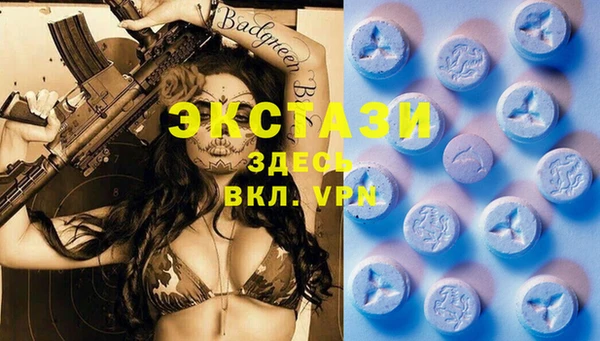 стаф Баксан