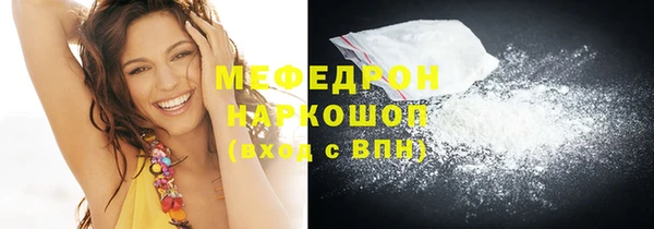стаф Баксан