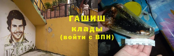стаф Баксан