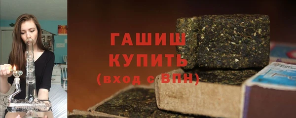 стаф Баксан