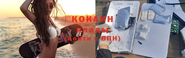 стаф Баксан