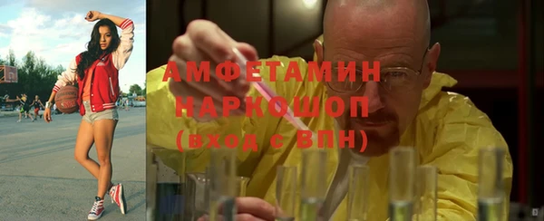 стаф Баксан