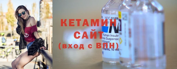 МДМА Балабаново