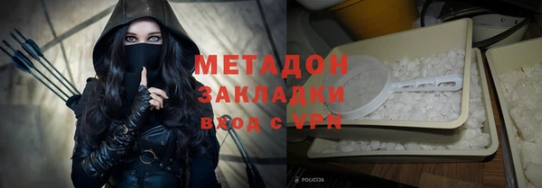 стаф Баксан