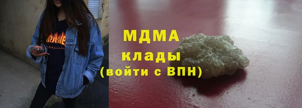 стаф Баксан