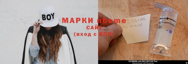 стаф Баксан