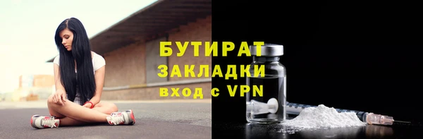 стаф Баксан