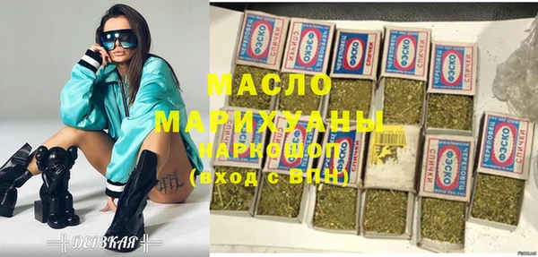 МДМА Балабаново