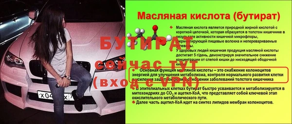 стаф Баксан