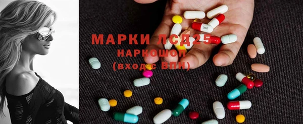МДМА Балабаново