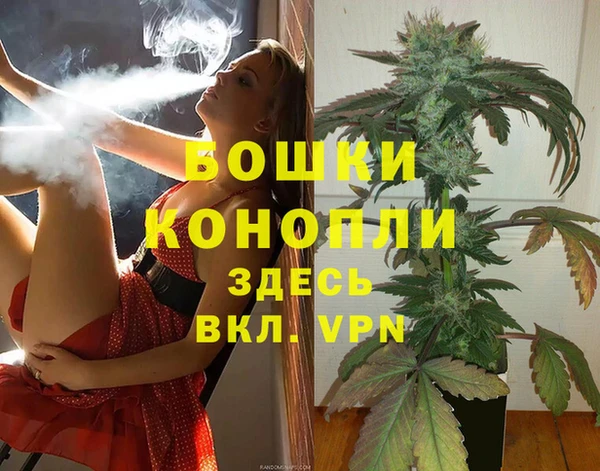 МДМА Балабаново
