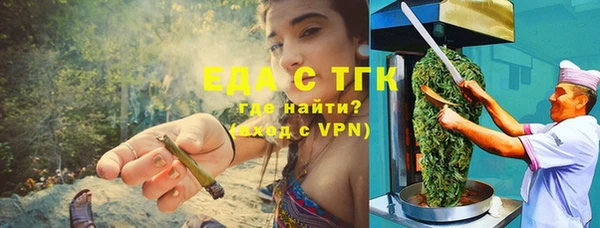 стаф Баксан