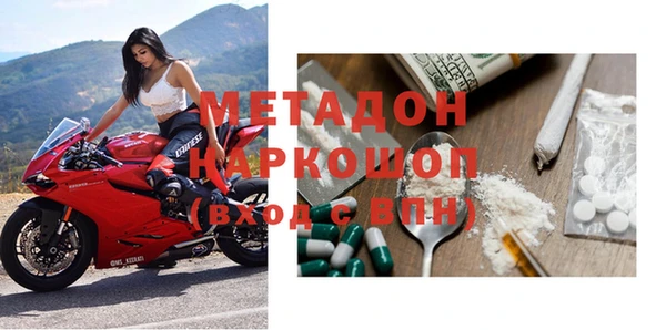 МДМА Балабаново