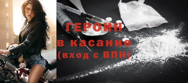 стаф Баксан