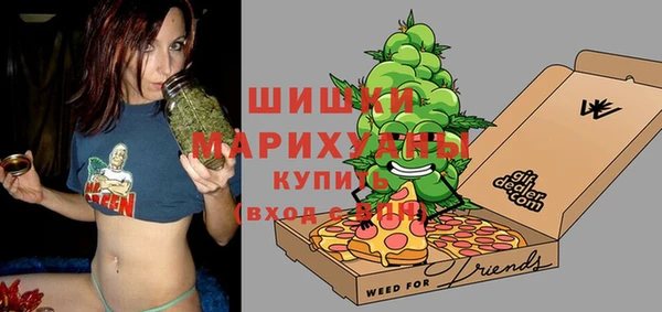 стаф Баксан