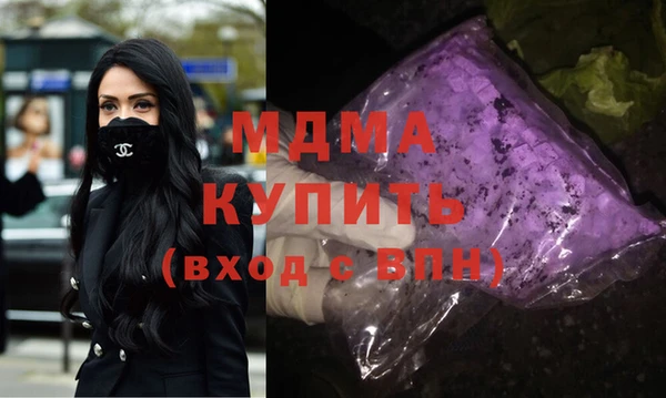 МДМА Балабаново