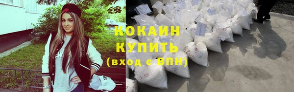 стаф Баксан