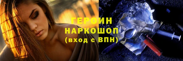 гашик Балахна