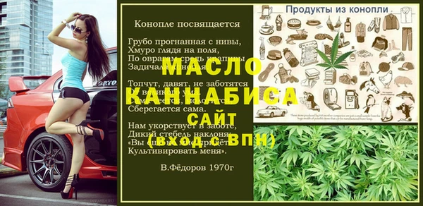 МДМА Балабаново