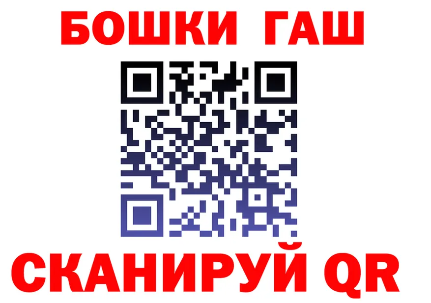Где найти наркотики?  состав Закаменск