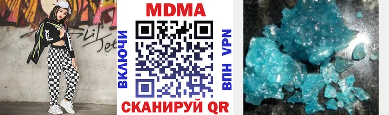 как найти закладки  Закаменск  OMG сайт  МДМА кристаллы 