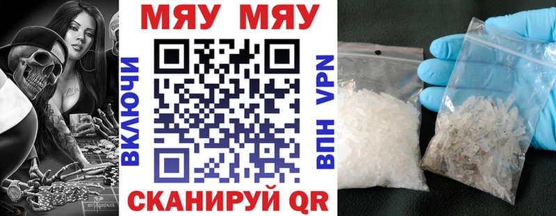 наркотики  Закаменск  МЕФ кристаллы 