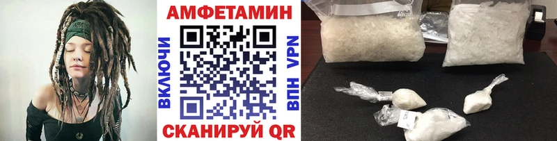 Метамфетамин пудра  Закаменск 