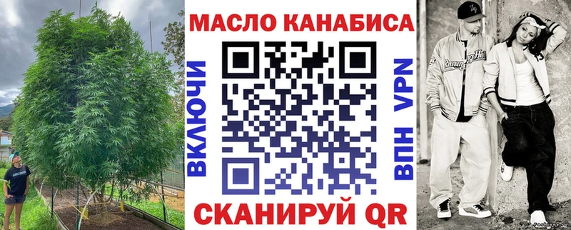 закладки  Закаменск  Дистиллят ТГК гашишное масло 